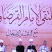 يوسف القرضاوي .. الفقيه المُشتَبِك